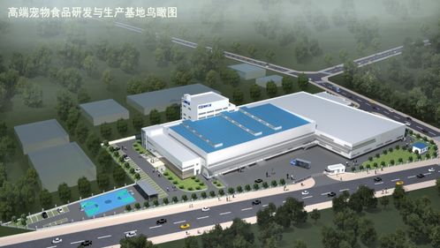 海洋之星投建高端寵物食品研發(fā)與生產基地，融合網絡科技推動行業(yè)創(chuàng)新