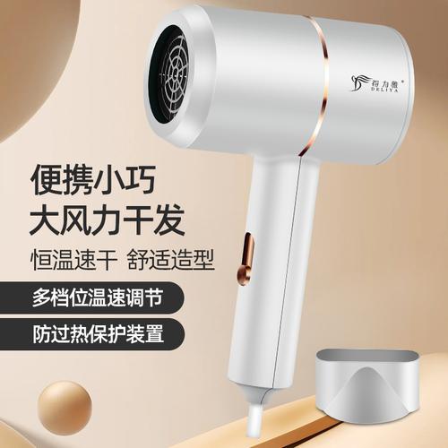 電吹風2600W 廠家、品牌、圖片與熱帖全解析